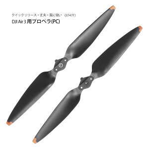 DJI Air3 �Ή��@2�Z�b�g�@�����p�v���y�� �ᑛ�� �ȒP�ɑ��� 8747F ��283