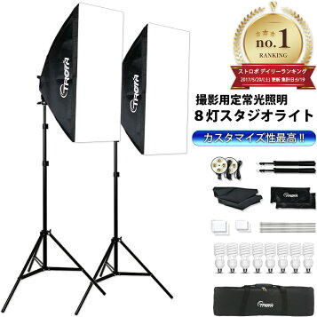 楽天市場】【送料無料】ソフトボックス【 2023新登場LED撮影用ライト 