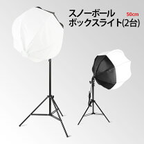 楽天市場】8灯スタジオライトスタンドの通販 
