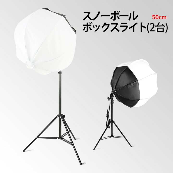 楽天市場】2台スノーボールボックスライトセット ランタンライト式 