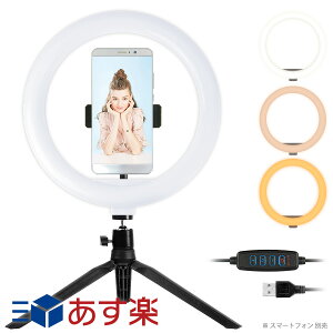 BepCg ledƖCg LEDOCg Oa26CM 10C` USBCg 3F[ht BeƖpCg ドCg Ort 10iK e/YouTube/rfIJBep Xg[