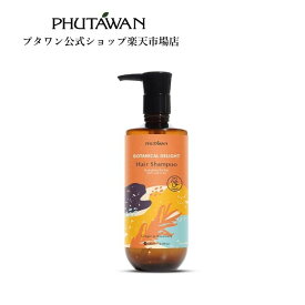 【公式】PHUTAWAN（プタワン）ボタニカル ディライト ヘア シャンプー 300mL 正規品 メーカー発送 天然由来 ヴィーガンシャンプー 頭皮クレンジング 頭皮ケア すこやかな髪 すっきり ジンジャーの香り ローズマリーの香り いい香り 保湿 ハリ コシ タイコスメ ブランド