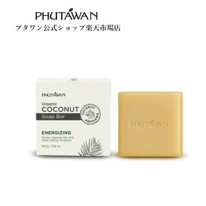 yzPHUTAWANiv^jI[KjbN RRic \[v GiWCWO 100g Ki [J[ RR Sgp\[v g RRic̍ oXPA {fBPA v[g Mtg 