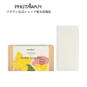 y㖜oWzyzPHUTAWANiv^jn[o\[v WX~ 100g Ki RR ێ Ō`Ό 킢 \[vo[ WX~ RRic pxt[ v[