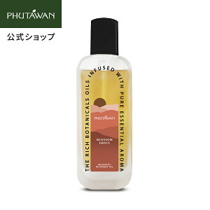 �yPHUTAWAN�����z �v�^���� �u���b�T�� �O���[�X �j���[�g���G���g �I�C�� 100mL / ���K�i ���R�R�� �I�[�K�j�b�N ���� �A���} ���e �ێ� �┧ ���邨�� ������ �������� �[���j�E�� �_�}�X�N�o