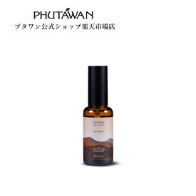 【公式】PHUTAWAN（プタワン）intree インツリー サイアム レジン ポア ローション スプレー 50mL 正規品 送料無料 メーカー発送 天然由来 人工香料不使用 化粧水 ローズ バラ 天然オイル エイジングケア やわらか肌 つややか ハリ 潤い ゆらぎ肌 女性 タイコスメ ブランド