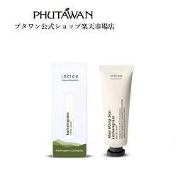 【公式】PHUTAWAN（プタワン）インツリー レモングラス ハンドクリーム 40g 正規品 メーカー直送 自然由来 保湿 シア脂 ミツロウ インドレモングラス油 つや肌 しっとり レモングラス ペーパーミント エイジングケア 年齢肌 手肌ケア プレゼント ギフト タイコスメ ブランド