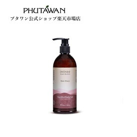 【公式】PHUTAWAN（プタワン）インツリー ローズ ユースフル ボディ ジェル 320mL 正規品 メーカー直送 自然由来 体 保湿 つや肌 しっとり うるおい 朝摘み ダマスクローズ フレッシュな香り 誕生日プレゼント 母の日 女性 ギフト プレゼント おしゃれ タイコスメ ブランド