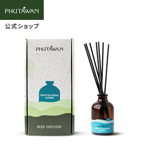 �yPHUTAWAN�����z�i�C�g �u���[�~���O �W���X�~�� ���[�h�f�B�t���[�U�[ 50mL | �F���� ���[���t���O�����X ������� �������� �A���} �Â����� �t���[���� �G�L�]�`�b�N �l�C �C���e���A ���r