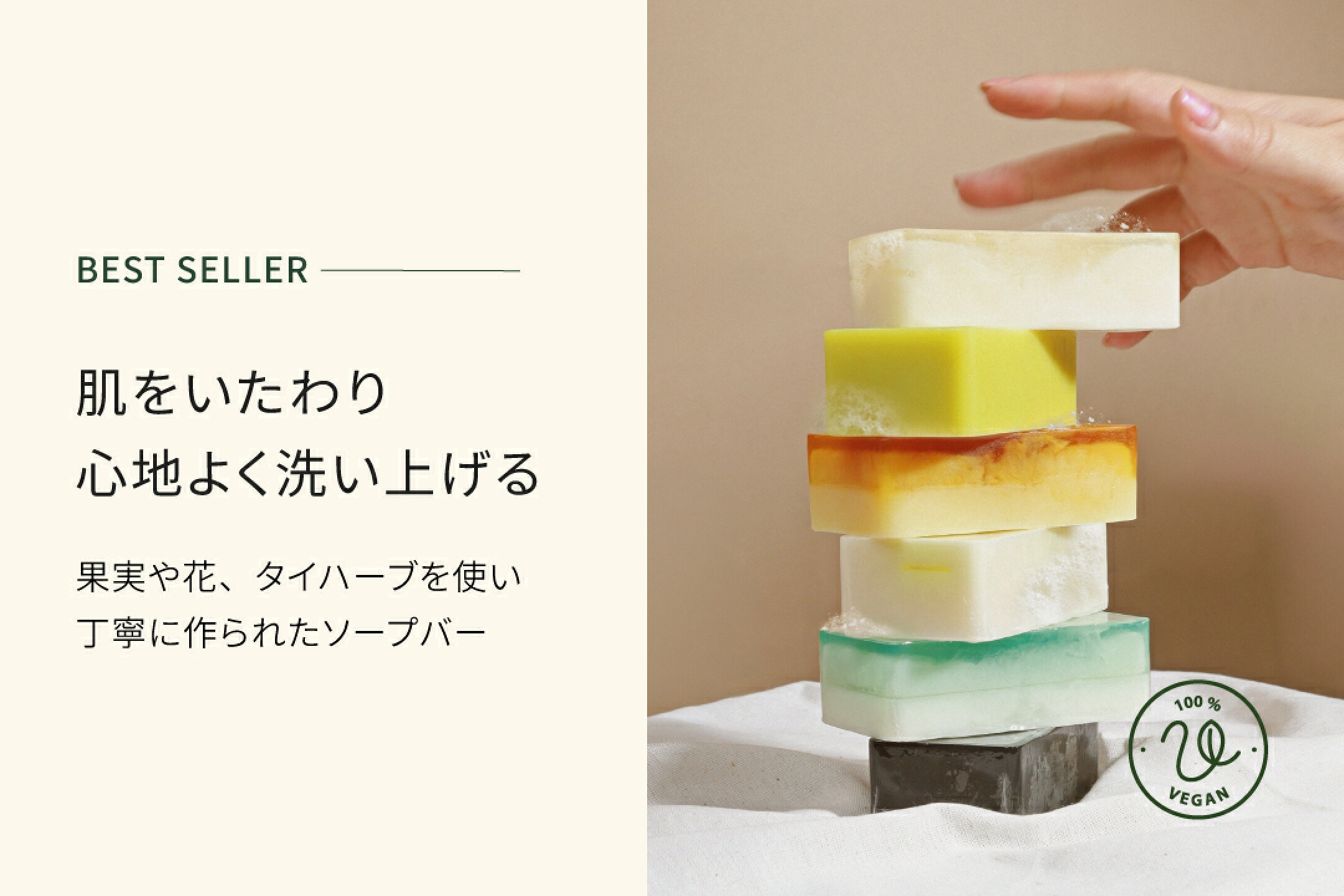 固形石鹸 ソープバー ハーブ カモミール レモングラス アロエベラ ジャスミン 炭 ボディケア