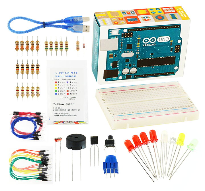 楽天市場】Arduino エントリーキット（Uno版） : Physical Computing Lab