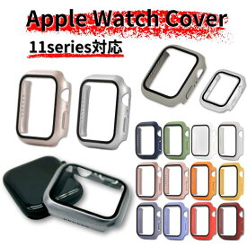 P20倍【大感謝】クーポン使用全品30円引　アップルウォッチ カバー ベージュ apple watch カバー 9 全面保護 apple watch se 38mm 45mm 40mm 41mm 42mm 44mm 46mm 保護 ケース 耐衝撃 アップルウォッチ8 カバー 全面保護 apple watch防水 apple watch カバー 49mm
