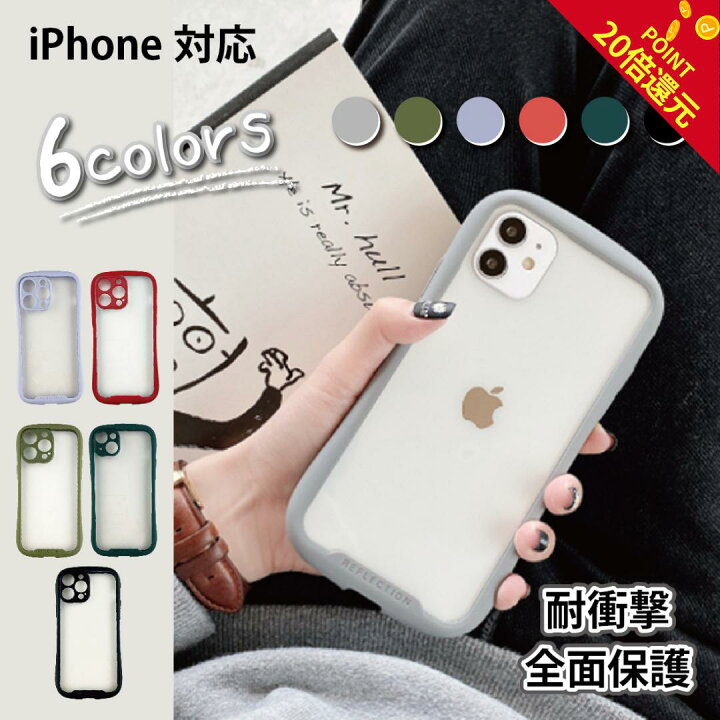 楽天市場】30日限定P10倍全品100円引 2つ目500円引 iPhone11 ケース 