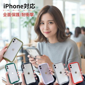 【マラソンP10倍還元】50円引クーポン発行　iPhone11 ケース iPhone xr ケース iPhoneカバー クリア 透明 スマホケース iPhoneSE ケース iPhone8 iPhone15 iphone14 iPhone13 レンズカバーiPhone11プロマックスケース iphoneクリアケース　全面保護 カメラ保護