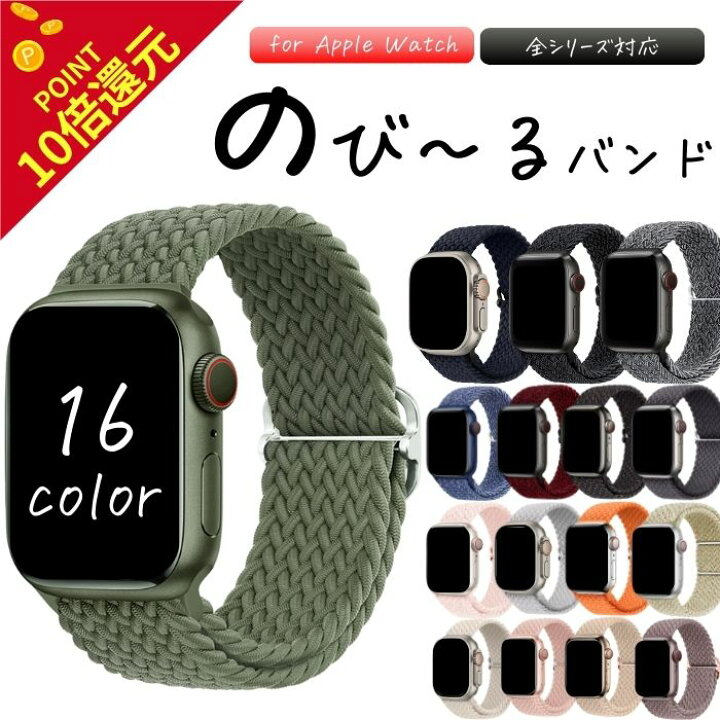 楽天市場】10倍 全品100円引 更に2つ目500円引 ソロループバンド 