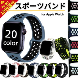 【マラソンP10倍還元】50円引クーポン発行　 Apple Watch アップルウォッチ バンド スポーツバンド シリコン スポーツバンド レディース メンズ アップル ウォッチバンド apple watch band Series10 49mm 45mm 44mm 42mm 41mm 40mm 38mm アップルウォッチバンド Watch