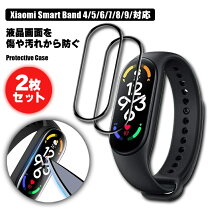 楽天市場】xiaomi mi band6 保護フィルムの通販