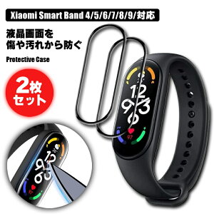 X^[gN[|200~2500~VI~X}[gEHb` یtB Xiaomi smart band 7/8/9p Xiaomi Smart Band 7/8/9 tB  tی 3DȖ Sʕی Xiaomi Mi Band 7/8/9 یtB