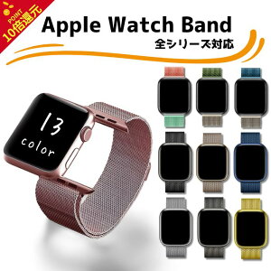P10{Si100~2500~ @ iXeX }Olbg AbvEHb`oh Apple Watch Series10/9/8/7/6/5/4/3/2/1/SEΉ }Olbg ~l[[[v XeXoh x