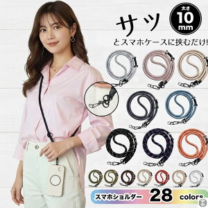 P20{ BLACK FRIDAY Si200~X}zV_[ ނXgbv 10mm ɑ Ȃ X}z z_ X}z| Xgbv |Xgbv X}zV_[ Xgbv X}