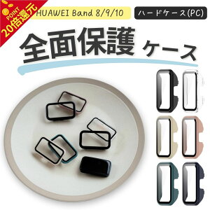 P10{XgXp[gN[|s100~@t@[EFC oh 10 یJo[ HUAWEI Band 8/9/10 P[X HUAWEI Band 9 Jo[ t@[EFC oh9 P[X t@[EFC oh8 Jo[ t@[EFC