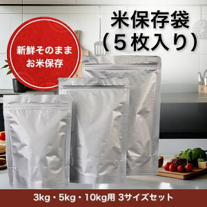 P20{ҌX50~N[|@ ۑ 3kg 5kg 10kg ۑe CXXgbJ[ Ռ X ① ؎ Nx Hi RpNg ~ A~ Ɍ _f h hJr _h~ Ւf 