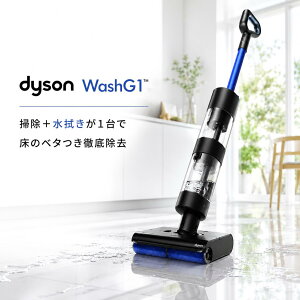 �yP20�{ �������K�i�zDyson WashG1 WR01 �_�C�\�� ���@���|���@ �R�[�h���X �������p �t���[�����O�N���[�i�[ �E�F�b�g�N���[�i�[ UV���ۑΉ� ���|�� �y�b�g �q�� �x�^���΍�