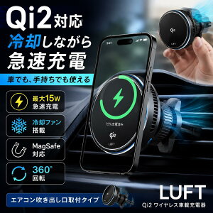 �yP20�{ �zLUFT Qi2 ���C�����X�[�d�� �ԍ� MagSafe�Ή� �ő�15W�}���[�d ��p�t�@�� �y���`�F��p �ԍڃz���_�[ �}�O�l�b�g �X�}�z�z���_�[ �G�A�R�������o���� iPhone16 iPhone15 Android�Ή��t�@���t��