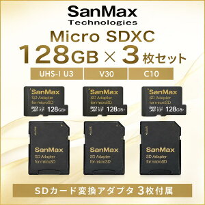 microSD�J�[�h 128GB 3���Z�b�g SanMax microSDXC UHS-I U3 V30 A1 Class10 �ő�Ǎ�95MB/s SD�ϊ��A�_�v�^�[�t 5�N�ۏ� �}�C�N��SD�J�[�h