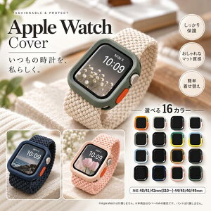 P5�{�y�����x���z100�~���@Apple Watch�ی�P�[�X �G�b�W�\�t�g�P�[�X �ی�P�[�X �A�b�v���E�H�b�`�P�[�X �������h�~ 40mm 41mm 42mm 44mm 45mm 46mm 49mm ���f�B�[�X ������� �O���b�^�[�J�o�[�@���^��