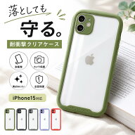 【P10倍】クーポンで300円引　iPhone11 ケース iPhone xr ケース iPhoneカバー クリア 透明 スマホケース…
