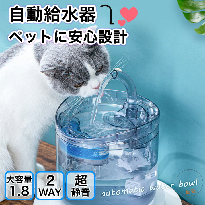 楽天市場】【P10倍】本日限定!クーポンで 50円引 安い給水器 省エネ 