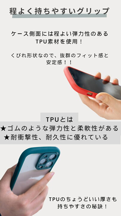 楽天市場】30日限定P10倍全品100円引 2つ目500円引 iPhone11 ケース 