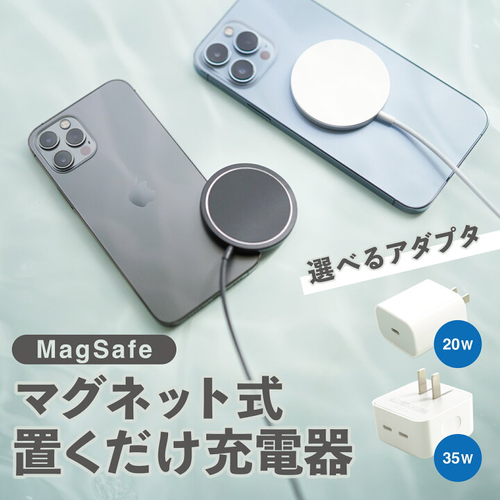 楽天市場】本日限定P10倍さらに2つ目500円引 マグセーフ充電器 リング 