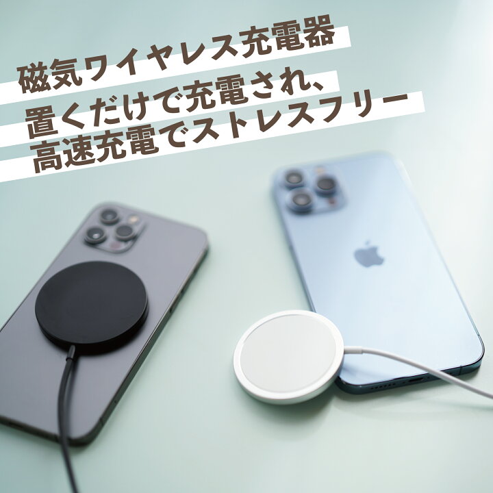 楽天市場】本日限定P10倍さらに2つ目500円引 マグセーフ充電器 リング 