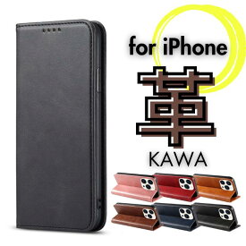 【本日限定半額1000円ポッキリ】iphone11携帯ケース 手帳型さらにレビューで充電ケーブルプレゼント iPhone15 手帳型ケース 手帳型 iPhone11手帳型 iPhone13 スマホ アイフォン phone11Proケース 手帳型 全シリーズ対応 iphone12ケース 手帳型 iphone11 ケース 手帳型