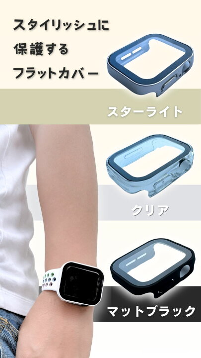楽天市場】「 P5倍」スタートクーポン全品50円引 apple watch カバー 