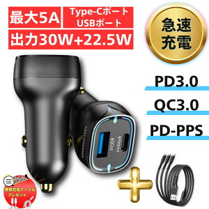 25P6{N[|gp150~ VK[\Pbg J[`[W[}[d Quick Charge 3.0 Ή VK[\Pbg usb ԍڏ[d Android Apple iPhone15 14 13 PhoneSE3 iPhone12 USBo̓|[g Type-Co̓|[g 30W 