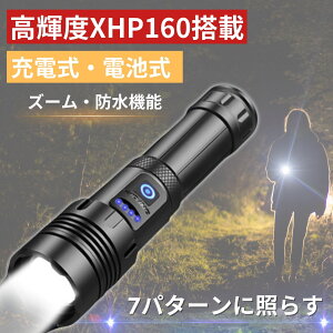 P10{ X100~N[|P10{Ҍd Px xhp160 d ŋ ledCg h Type-C[d nfBCg &ԐF 7[h Y[ COBCg ^ 邢 Rp h