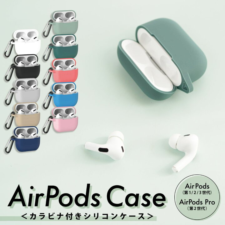楽天市場】本日限定P20倍さらに2つ目500円引 アーポッズプロ AirPods 