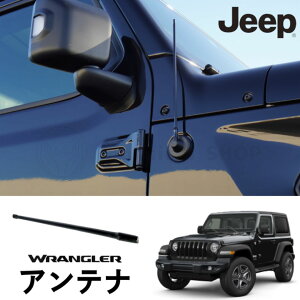 �Ӎ�P10�{�S�i100�~off�N�[�|�� �@Jeep �W�[�v �����O���[�A���e�i �����O���[�@Wrangler JK JL �A���e�i �u���b�N �W�[�v �I���W�i�� �A�N�Z�T���[ ���t���b�N�X�A���e�i 13�C���` �u���b�N ���@�J