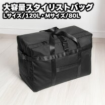 楽天市場】セロンドーム 120Lの通販
