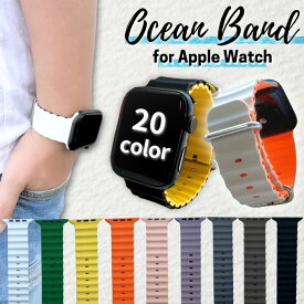P20倍還元更にクーポン使用50円引き Apple Watch オーシャンバンド 完全防水 バンド アップルウォッチ シリコンバンド　調整自由　Apple Watch スキューバダイビング ダイビング 38mm 40mm 41mm 42mm 44mm 45mm 49mm アップルウォッチ メンズ レディース