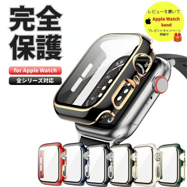 楽天市場】月末限定P10倍セール 2つ購入で50円引き アップルウォッチ  