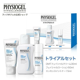 【P10倍+最大30%OFFクーポン 7/26 1:59まで】【フィジオジェル公式】化粧水 乳液 スキンケア 保湿 乾燥 顔 フェイスクリーム しっとり 植物性 スクワラン 低刺激 しみ くすみ [ DMT エッセンスイントナー 15ml フェイシャルクリーム 30mL ローション 50ml セット ]