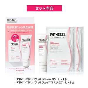 �y28%OFF�N�[�|��12/26 1:59�܂Łz�y�t�B�W�I�W�F�������z�X�L���P�A �ێ� ���� �N���[�� �X�N������ �t�F�C�X�N���[�� �����Ƃ� ��h�� ���� ������ �f���P�[�g�� ������ �q���� ���r�� [ �A�h