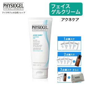 【P10倍+最大30%OFFクーポン 7/26 1:59まで】【フィジオジェル公式】アクネケア にきびケア 保湿 乾燥 ゲル ゲルクリーム フェイスクリーム ニキビ 低刺激 デリケート肌 乾燥肌 敏感肌 肌荒れ [ アクネケア クリアリング フェイシャル ゲル 100mL ]