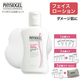 【P10倍+最大30%OFFクーポン 7/26 1:59まで】【フィジオジェル公式】乳液 スキンケア 保湿 乾燥 スクワラン しっとり 低刺激 しみ くすみ デリケート肌 乾燥肌 敏感肌 肌荒れ [アドバンスドリペア AI ローション 100mL ]