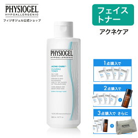 【P10倍+最大30%OFFクーポン 7/26 1:59まで】【フィジオジェル公式】アクネケア にきびケア 保湿 乾燥 化粧水 ニキビ 低刺激 デリケート肌 乾燥肌 敏感肌 肌荒れ [ アクネケア クリアリング フェイシャル トナー 200mL ]