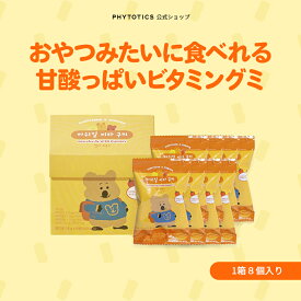 [マーシュビル] phytotics ビタグミ ゼリーサプリ